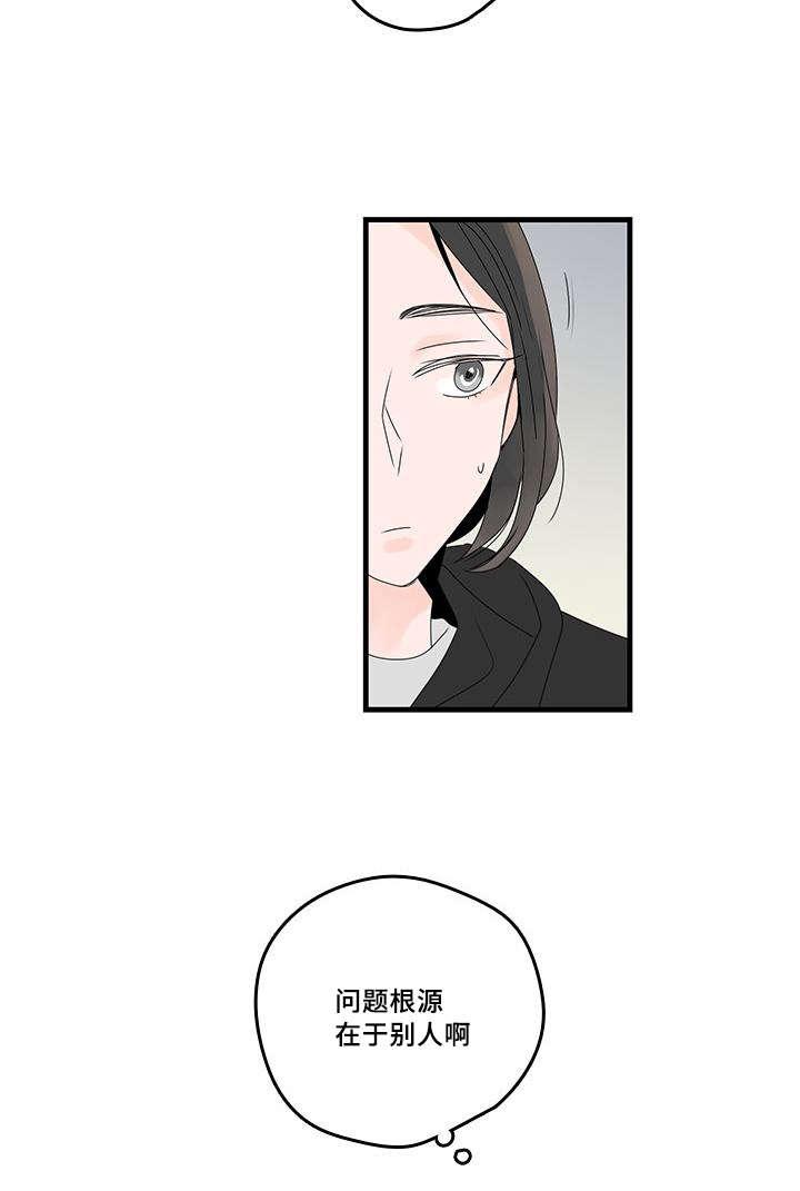妖妖小精漫画韩漫全集-46_电视剧无删减无遮挡章节图片 