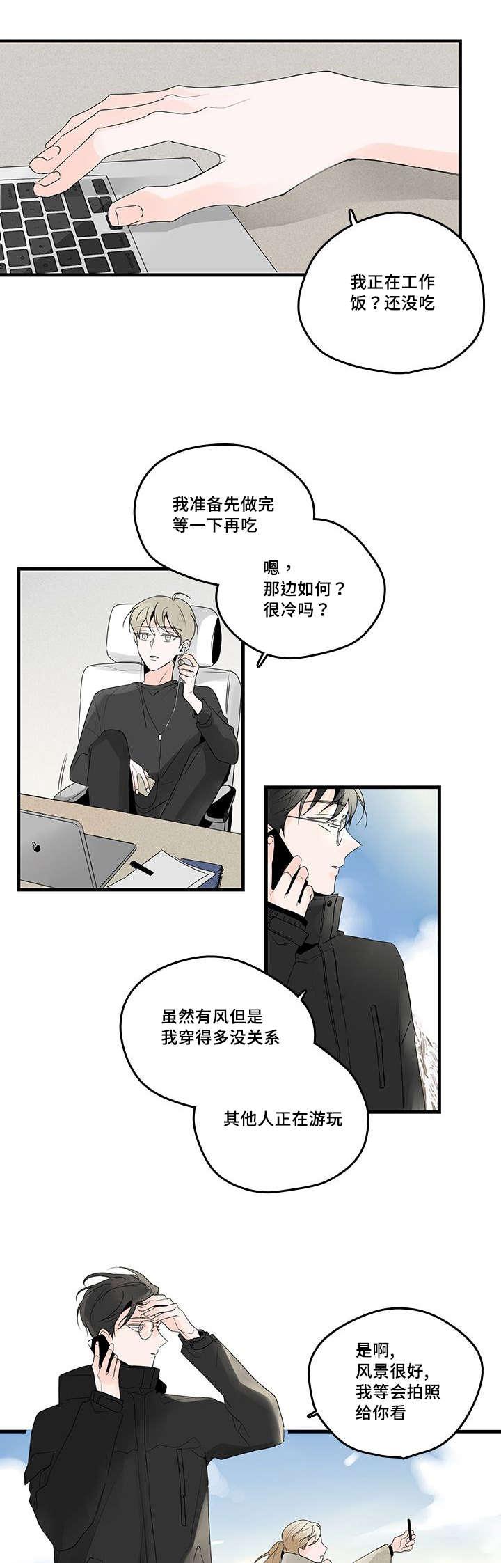 妖妖小精漫画韩漫全集-47_照片，哥哥？无删减无遮挡章节图片 