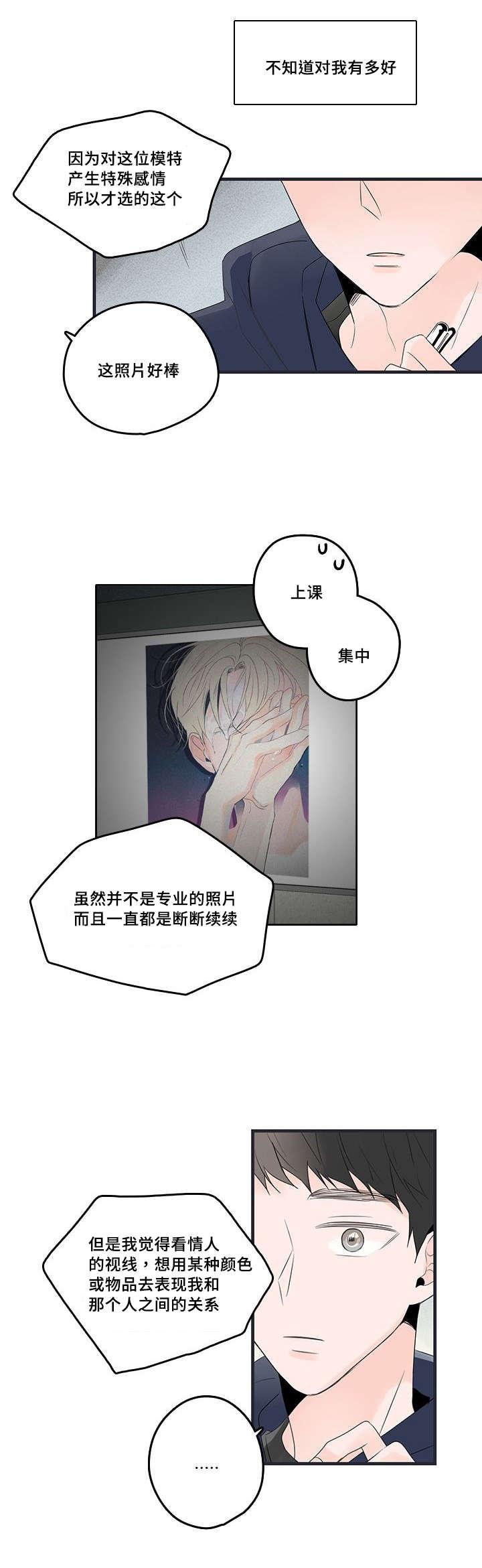 妖妖小精漫画韩漫全集-47_照片，哥哥？无删减无遮挡章节图片 