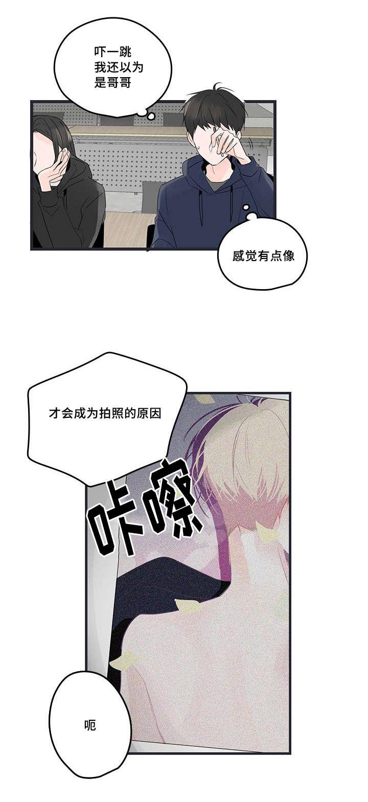 妖妖小精漫画韩漫全集-47_照片，哥哥？无删减无遮挡章节图片 