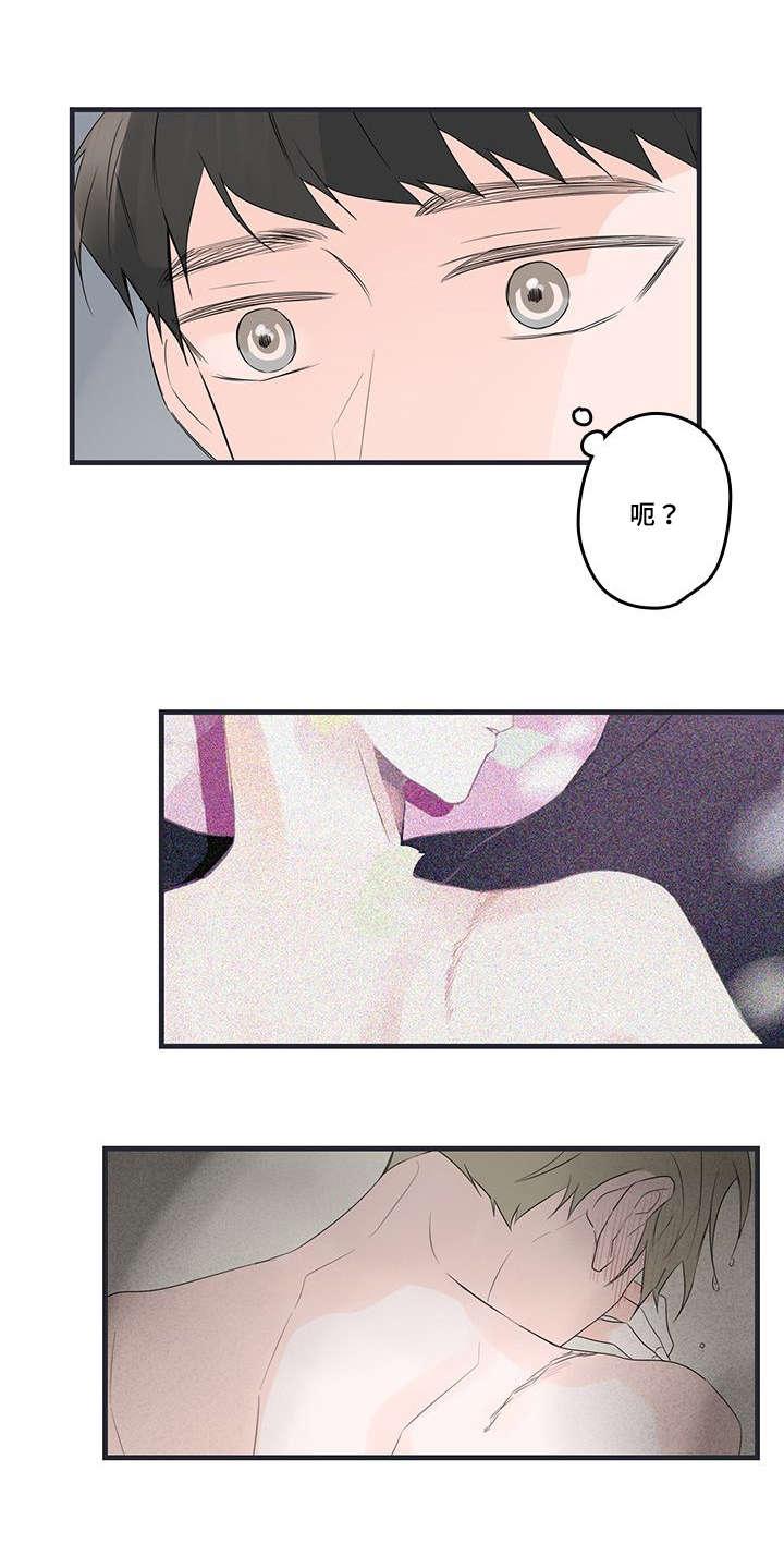 妖妖小精漫画韩漫全集-47_照片，哥哥？无删减无遮挡章节图片 