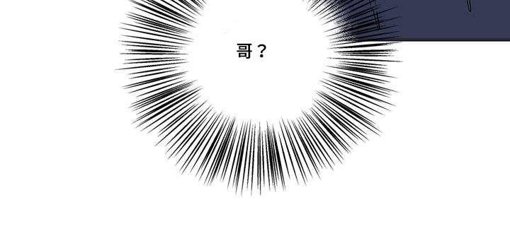 妖妖小精漫画韩漫全集-47_照片，哥哥？无删减无遮挡章节图片 
