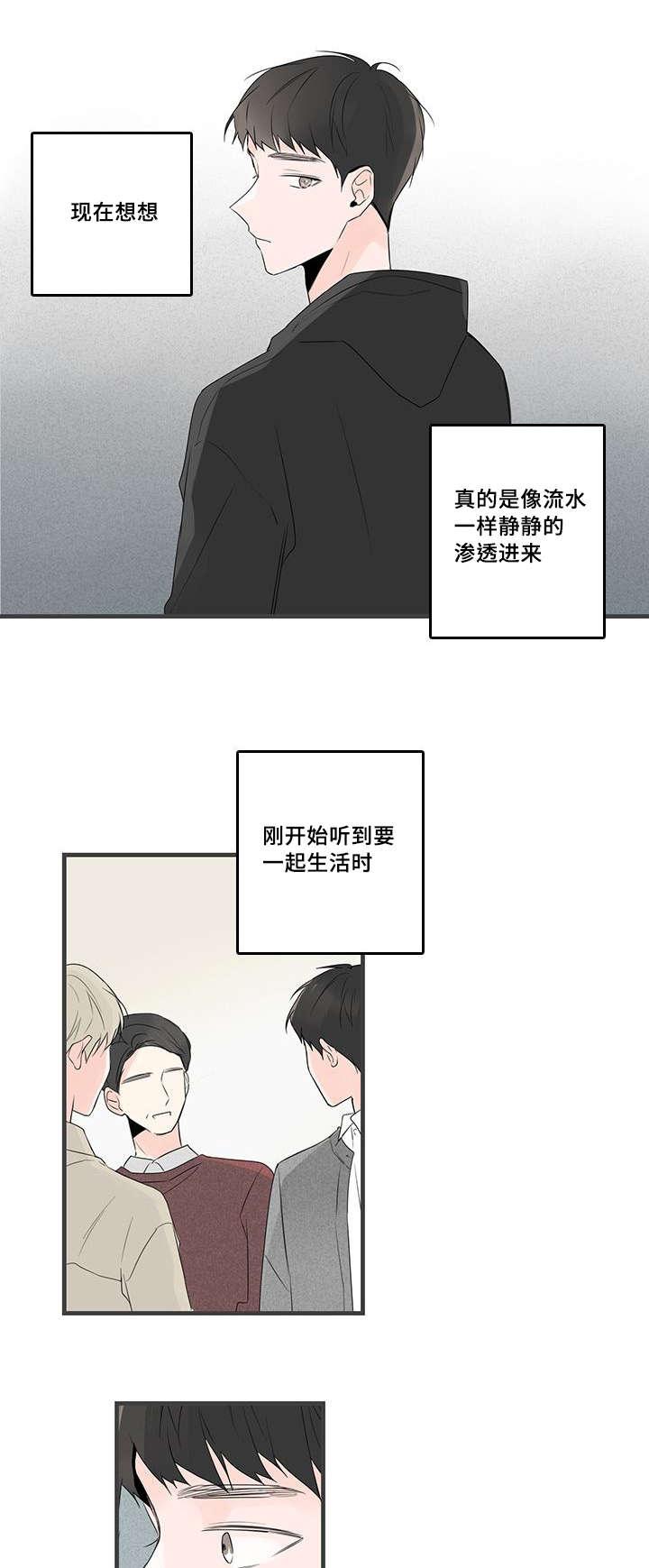 妖妖小精漫画韩漫全集-48_照片的影响无删减无遮挡章节图片 