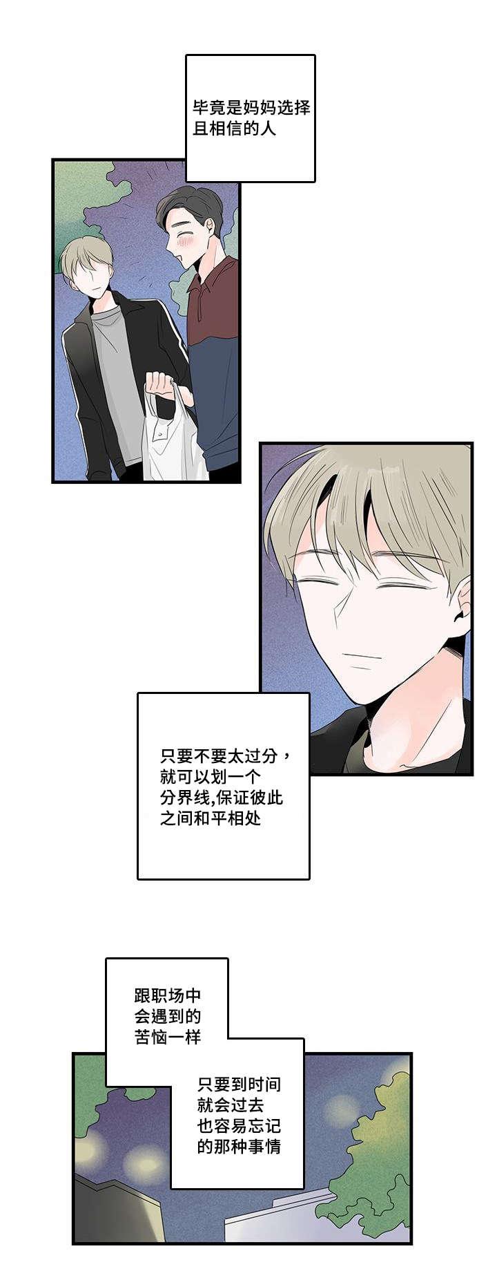 妖妖小精漫画韩漫全集-48_照片的影响无删减无遮挡章节图片 