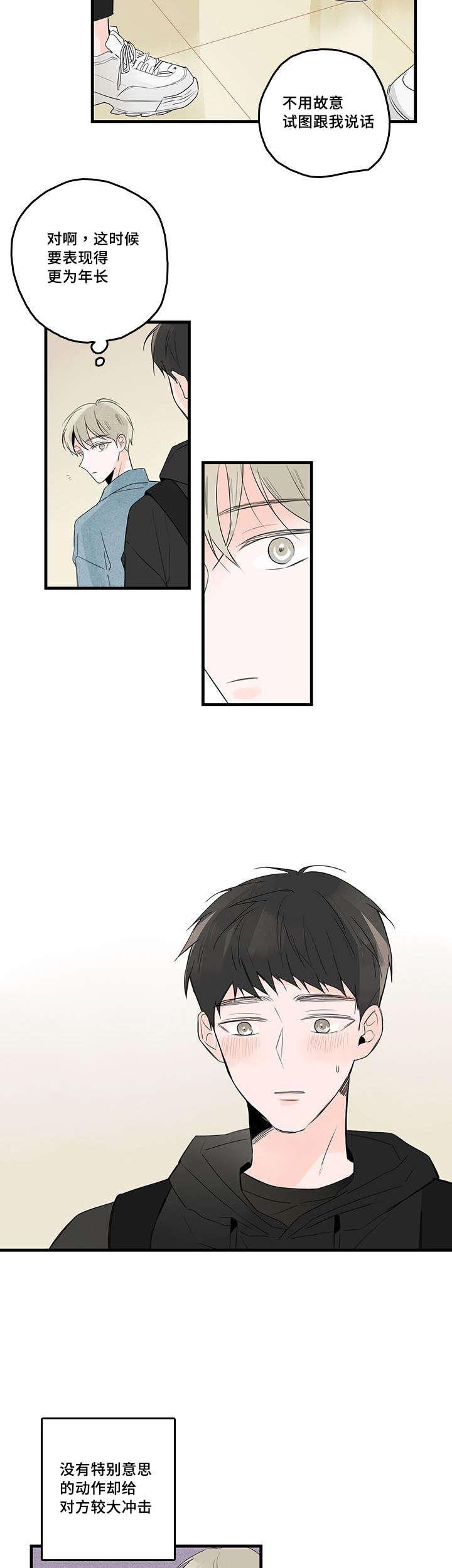妖妖小精漫画韩漫全集-48_照片的影响无删减无遮挡章节图片 