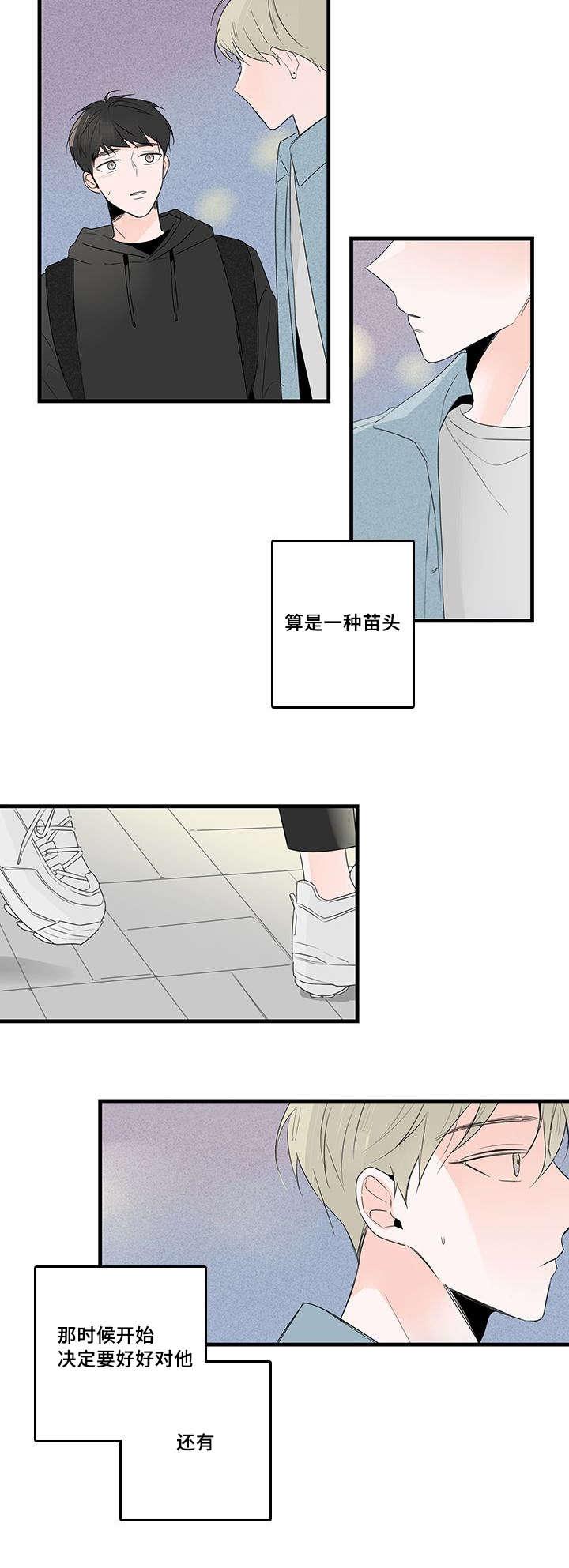 妖妖小精漫画韩漫全集-48_照片的影响无删减无遮挡章节图片 