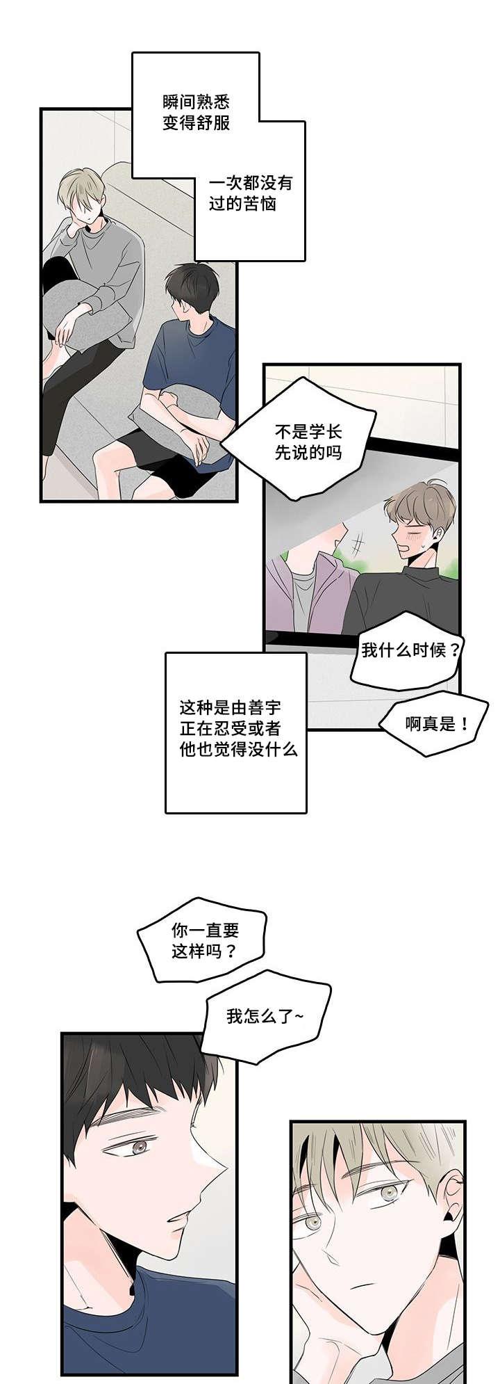 妖妖小精漫画韩漫全集-48_照片的影响无删减无遮挡章节图片 