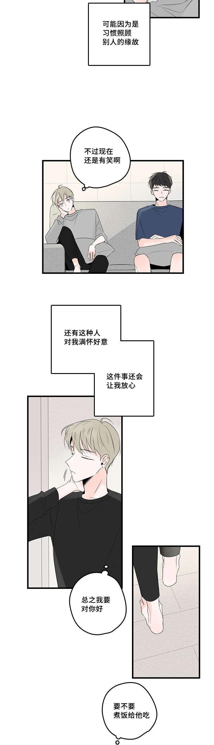 妖妖小精漫画韩漫全集-48_照片的影响无删减无遮挡章节图片 