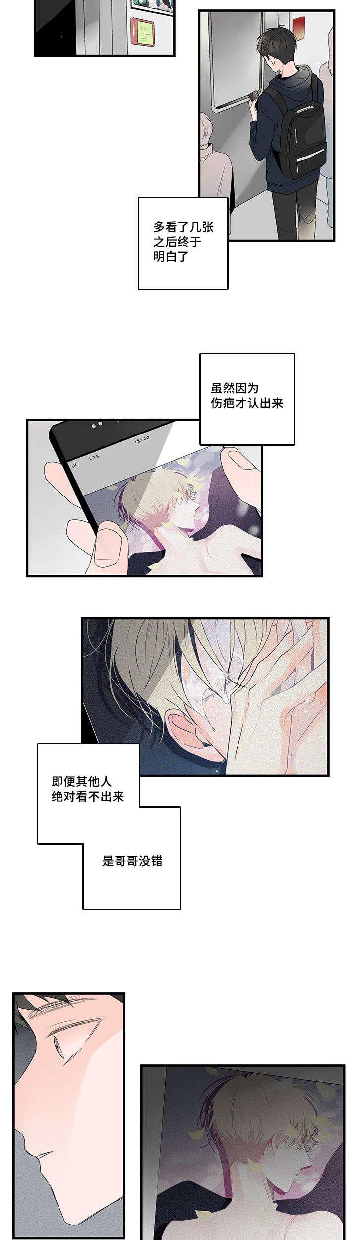 妖妖小精漫画韩漫全集-48_照片的影响无删减无遮挡章节图片 