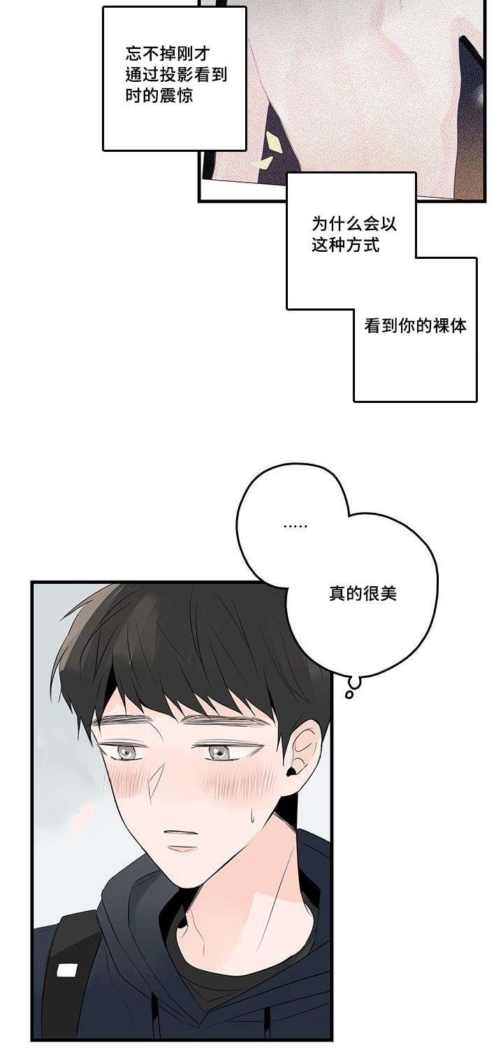 妖妖小精漫画韩漫全集-48_照片的影响无删减无遮挡章节图片 