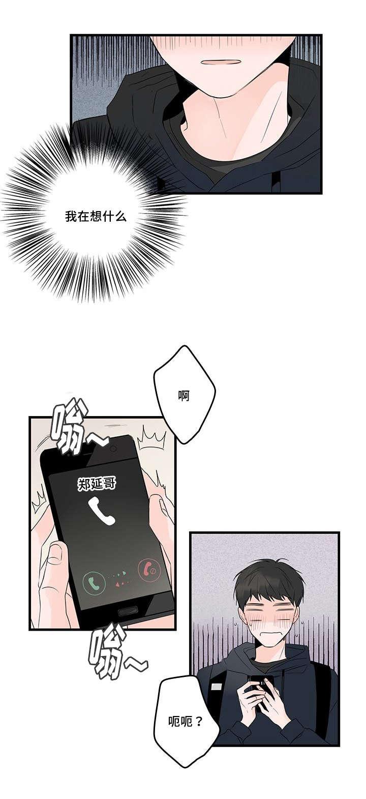 妖妖小精漫画韩漫全集-48_照片的影响无删减无遮挡章节图片 