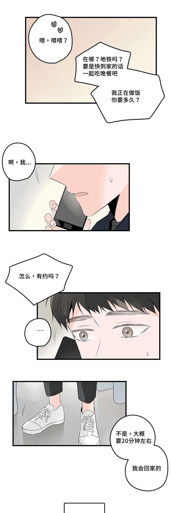 妖妖小精漫画韩漫全集-48_照片的影响无删减无遮挡章节图片 