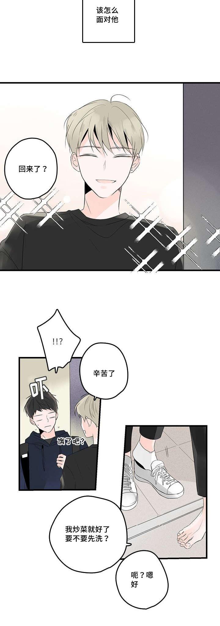 妖妖小精漫画韩漫全集-48_照片的影响无删减无遮挡章节图片 