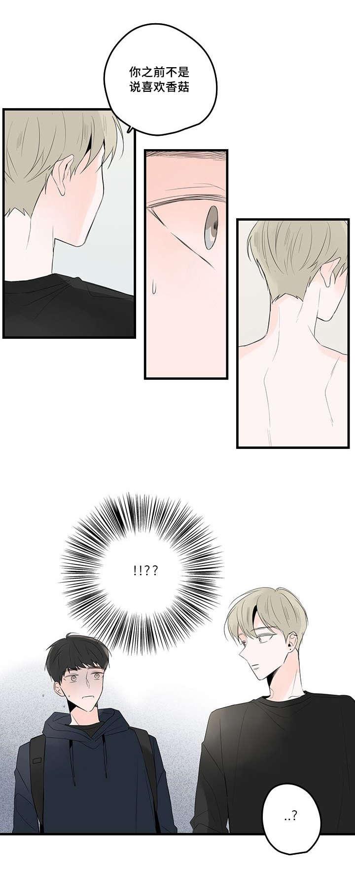 妖妖小精漫画韩漫全集-48_照片的影响无删减无遮挡章节图片 