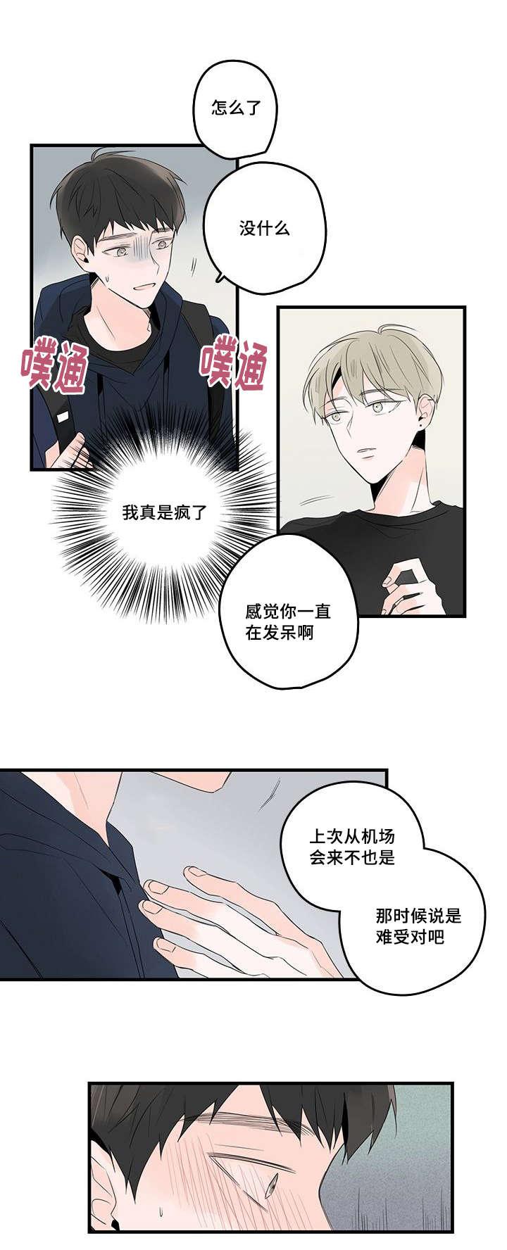 妖妖小精漫画韩漫全集-48_照片的影响无删减无遮挡章节图片 
