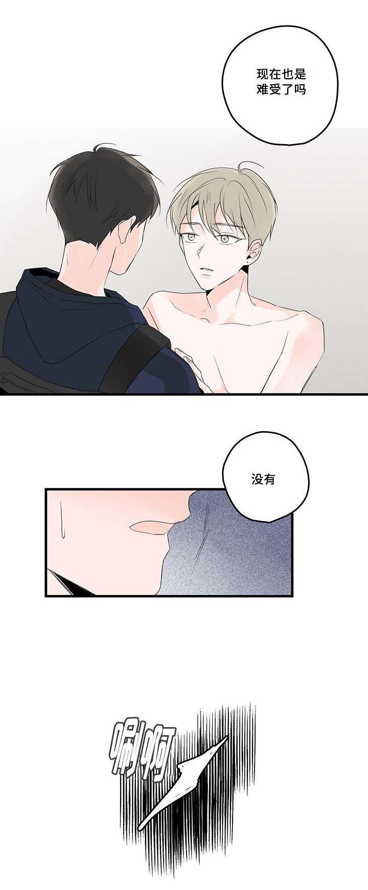 妖妖小精漫画韩漫全集-48_照片的影响无删减无遮挡章节图片 