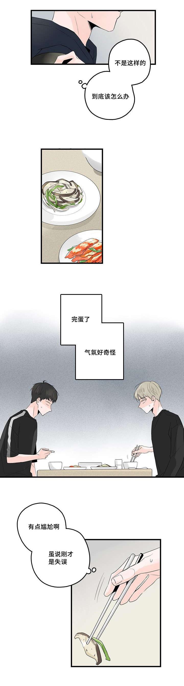 妖妖小精漫画韩漫全集-49_现实or梦境无删减无遮挡章节图片 