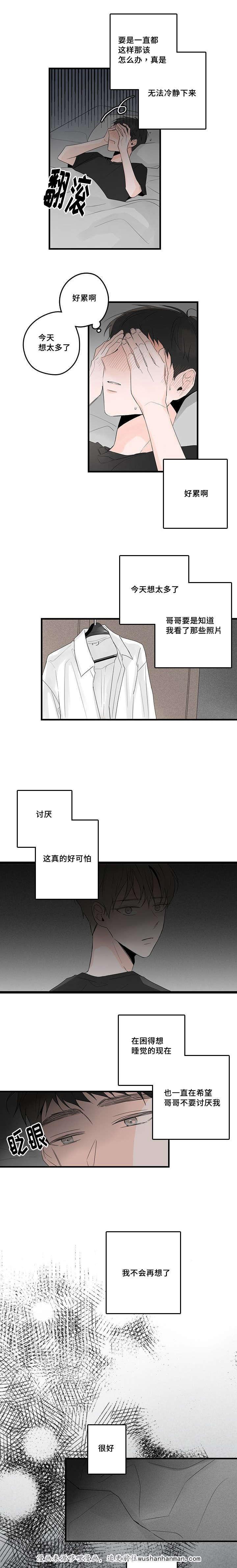 妖妖小精漫画韩漫全集-49_现实or梦境无删减无遮挡章节图片 