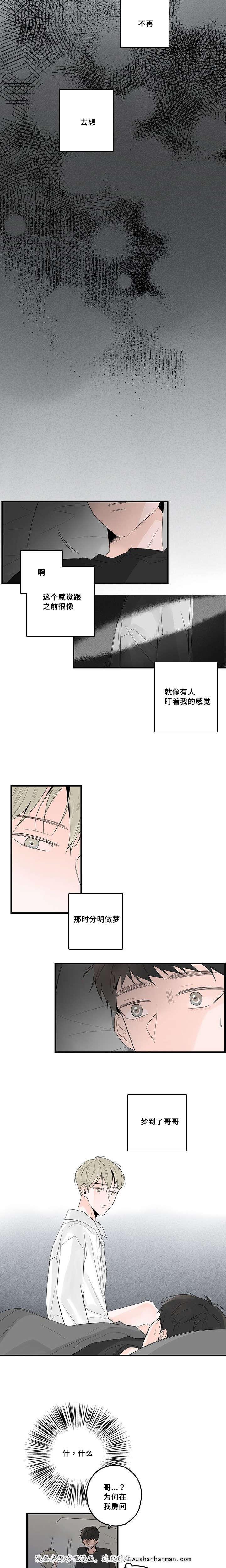 妖妖小精漫画韩漫全集-49_现实or梦境无删减无遮挡章节图片 