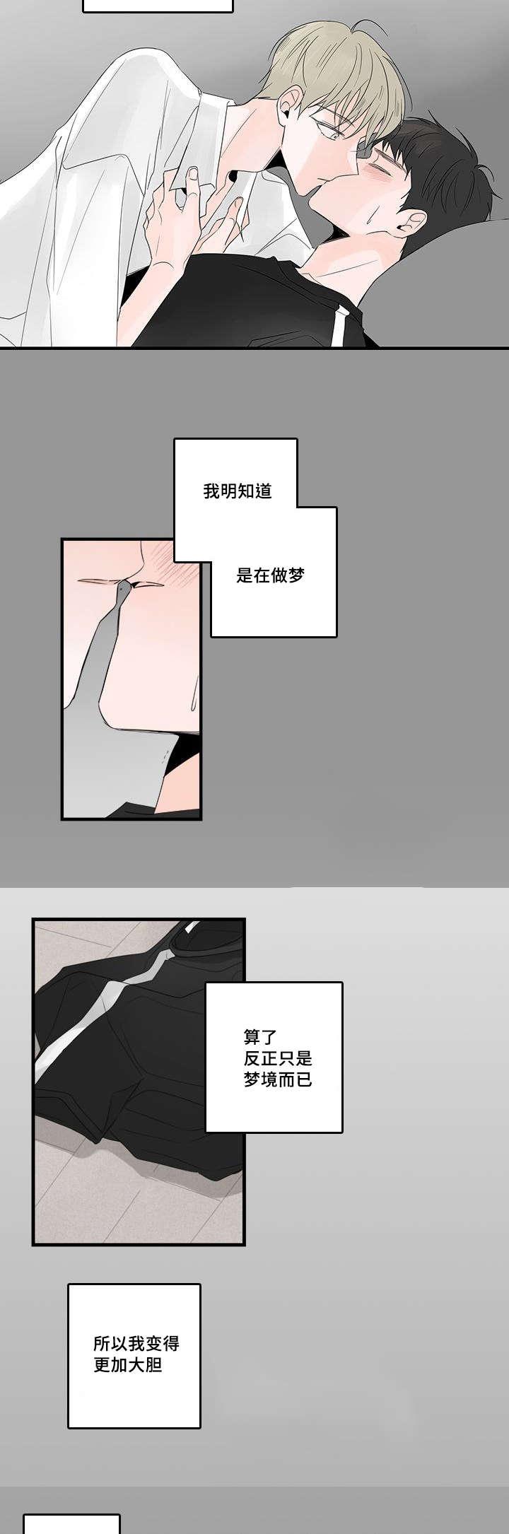 妖妖小精漫画韩漫全集-50_完结篇无删减无遮挡章节图片 