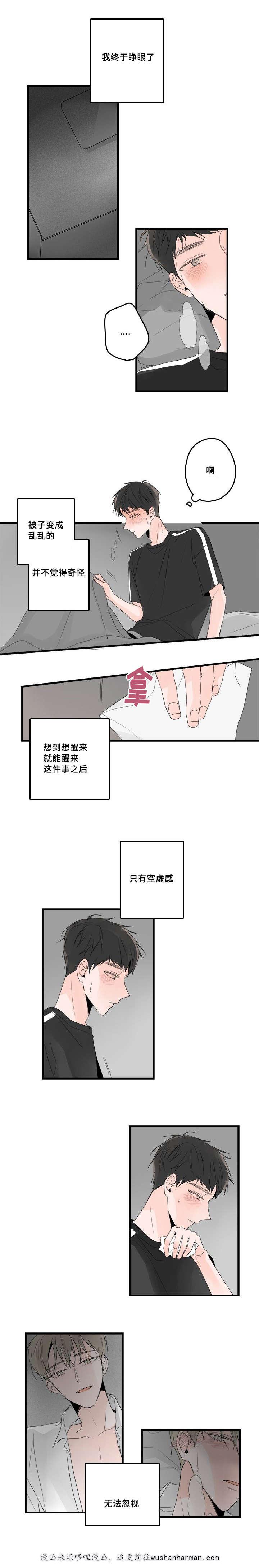 妖妖小精漫画韩漫全集-50_完结篇无删减无遮挡章节图片 