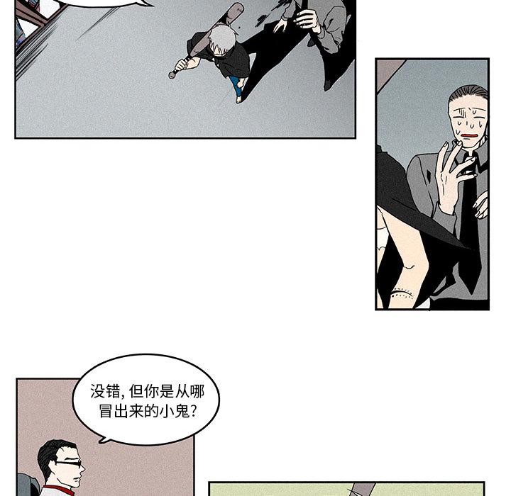 斗罗大陆漫画韩漫全集-第1话无删减无遮挡章节图片 
