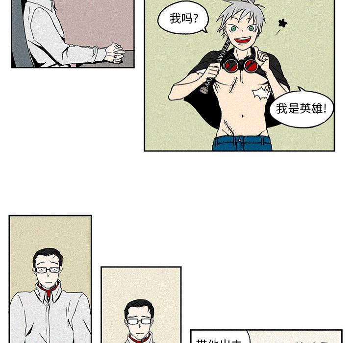 斗罗大陆漫画韩漫全集-第1话无删减无遮挡章节图片 