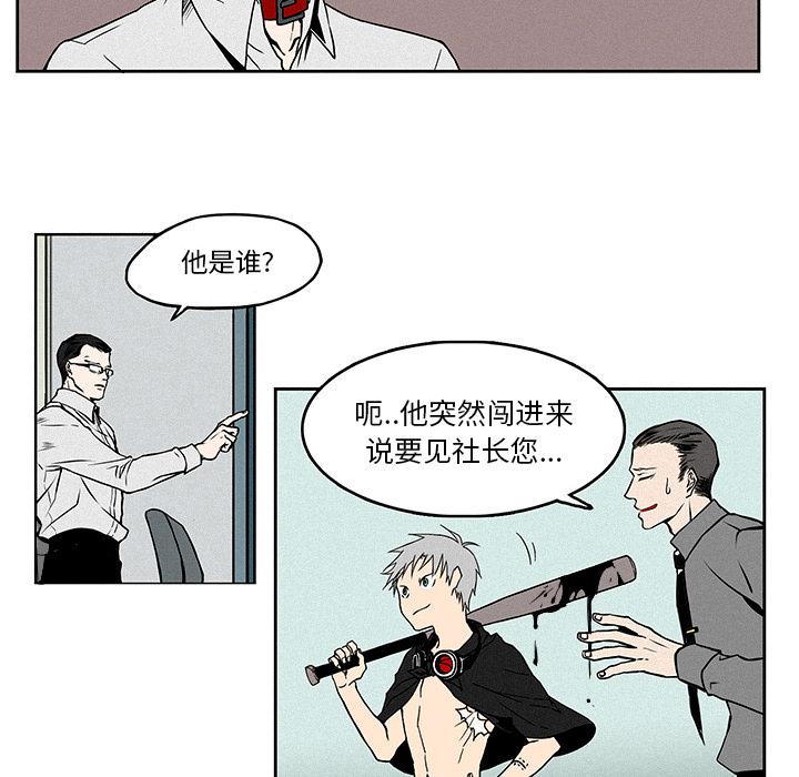 斗罗大陆漫画韩漫全集-第1话无删减无遮挡章节图片 