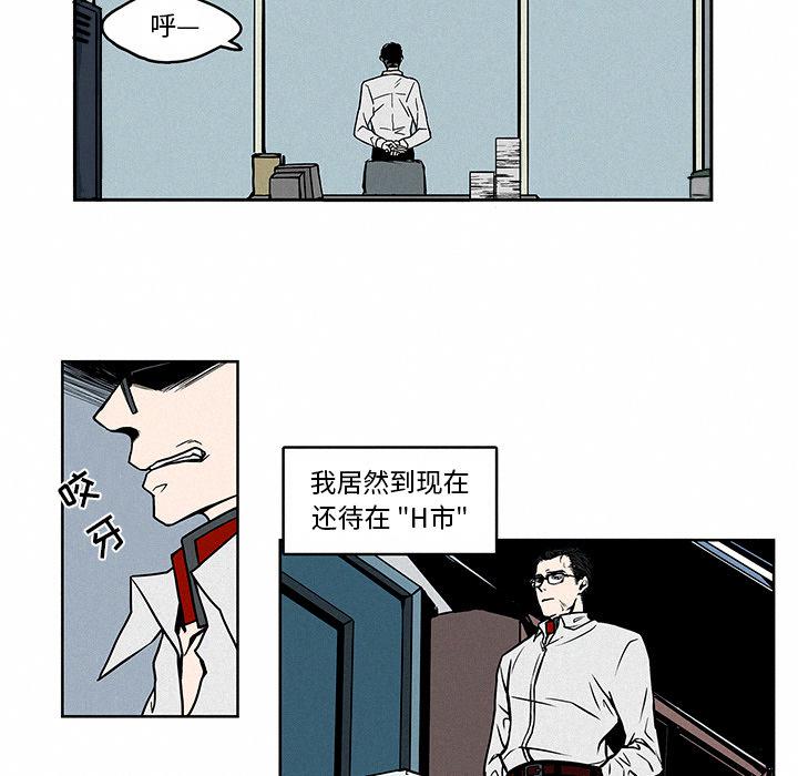 斗罗大陆漫画韩漫全集-第1话无删减无遮挡章节图片 