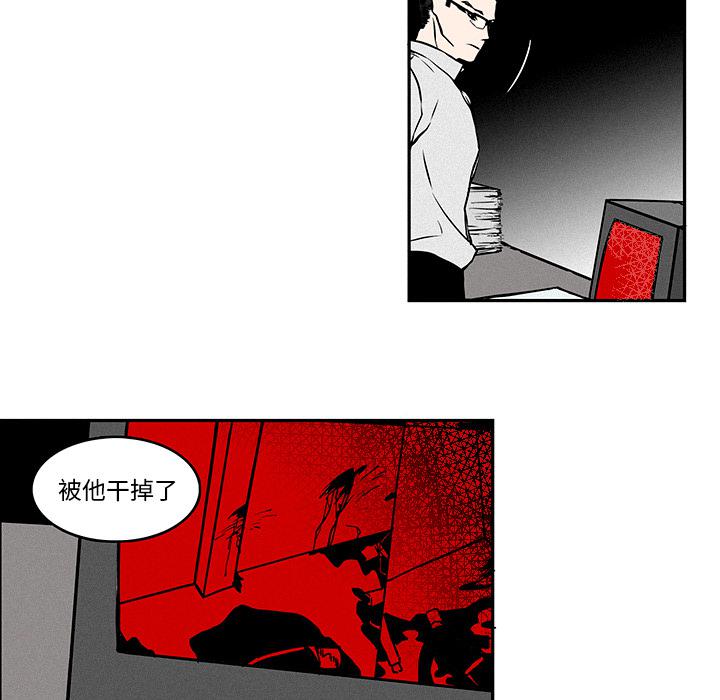 斗罗大陆漫画韩漫全集-第1话无删减无遮挡章节图片 