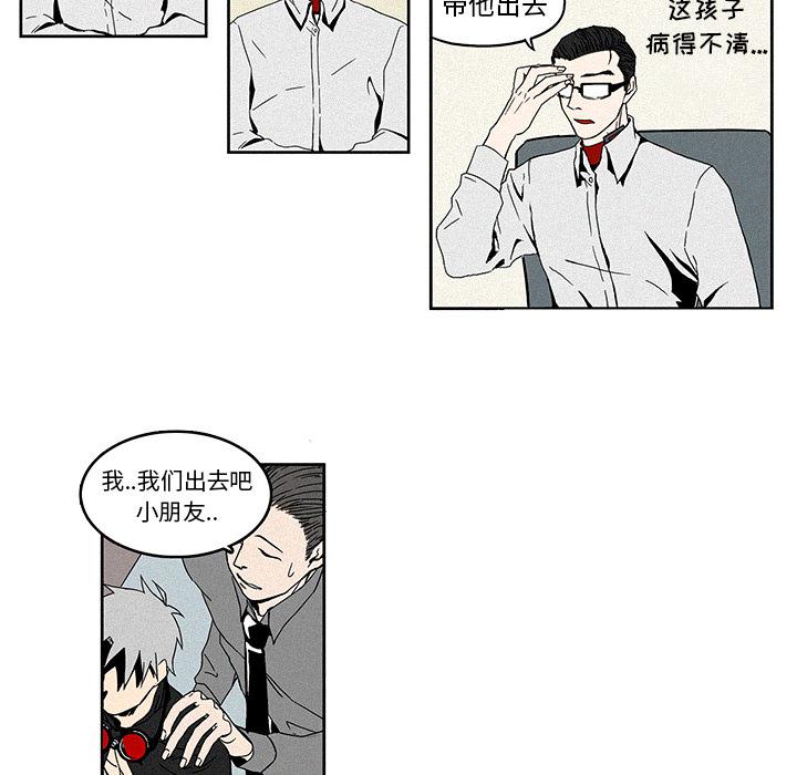 斗罗大陆漫画韩漫全集-第1话无删减无遮挡章节图片 