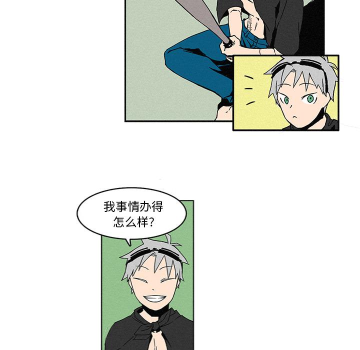 斗罗大陆漫画韩漫全集-第1话无删减无遮挡章节图片 
