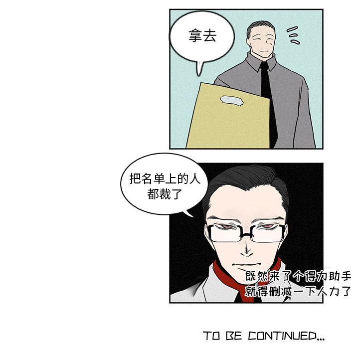 斗罗大陆漫画韩漫全集-第1话无删减无遮挡章节图片 