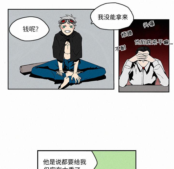 斗罗大陆漫画韩漫全集-第1话无删减无遮挡章节图片 