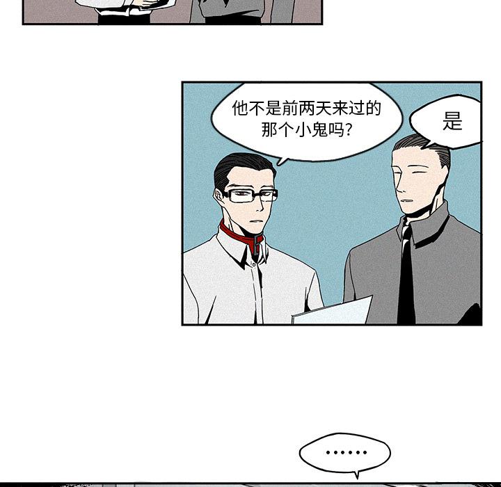 斗罗大陆漫画韩漫全集-第1话无删减无遮挡章节图片 