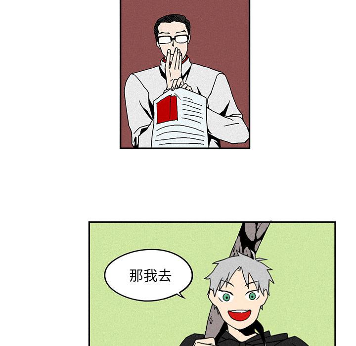 斗罗大陆漫画韩漫全集-第1话无删减无遮挡章节图片 