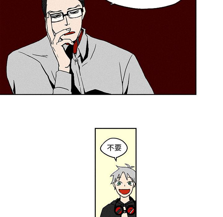 斗罗大陆漫画韩漫全集-第1话无删减无遮挡章节图片 