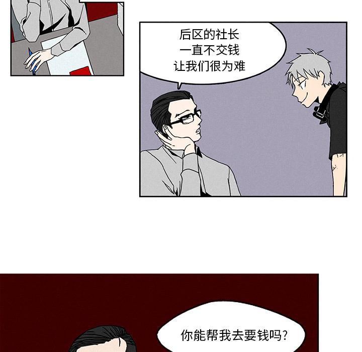 斗罗大陆漫画韩漫全集-第1话无删减无遮挡章节图片 