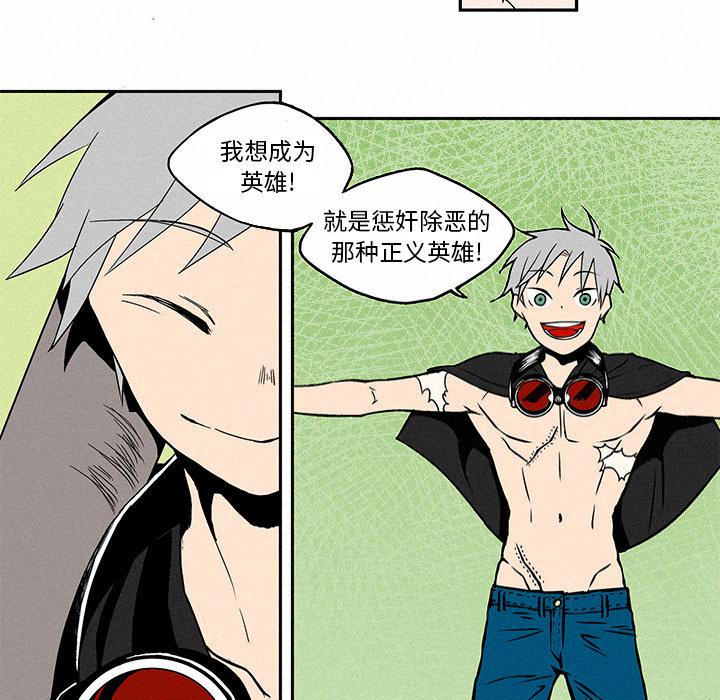 斗罗大陆漫画韩漫全集-第1话无删减无遮挡章节图片 