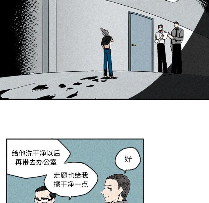 斗罗大陆漫画韩漫全集-第1话无删减无遮挡章节图片 