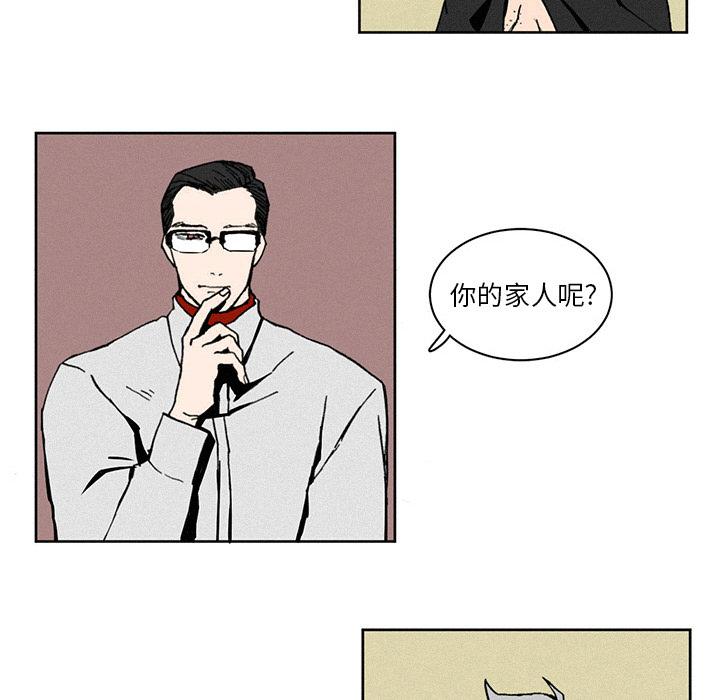斗罗大陆漫画韩漫全集-第2话无删减无遮挡章节图片 