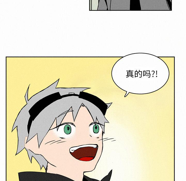 斗罗大陆漫画韩漫全集-第2话无删减无遮挡章节图片 