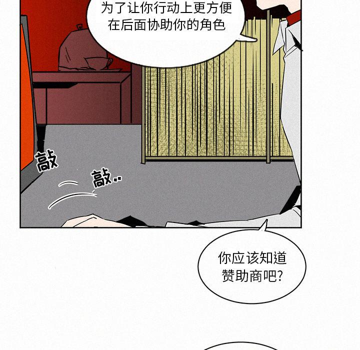 斗罗大陆漫画韩漫全集-第2话无删减无遮挡章节图片 