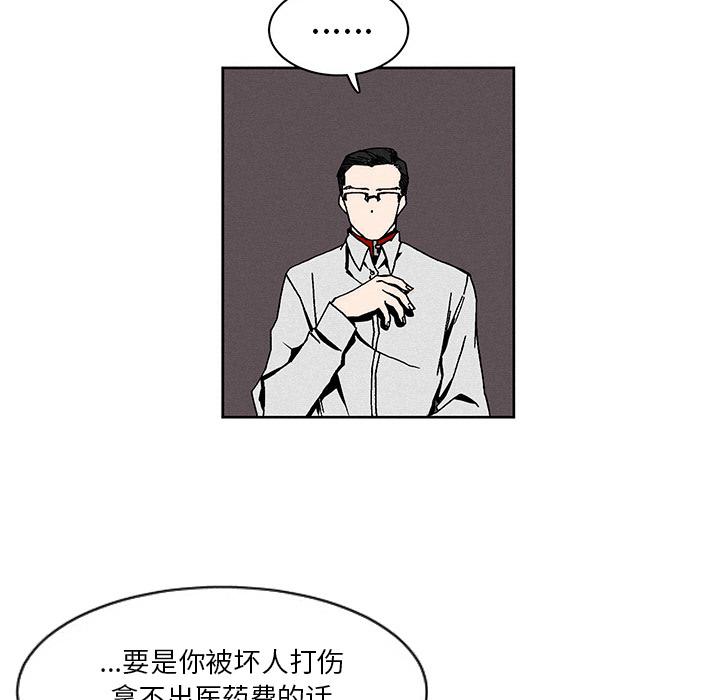 斗罗大陆漫画韩漫全集-第2话无删减无遮挡章节图片 