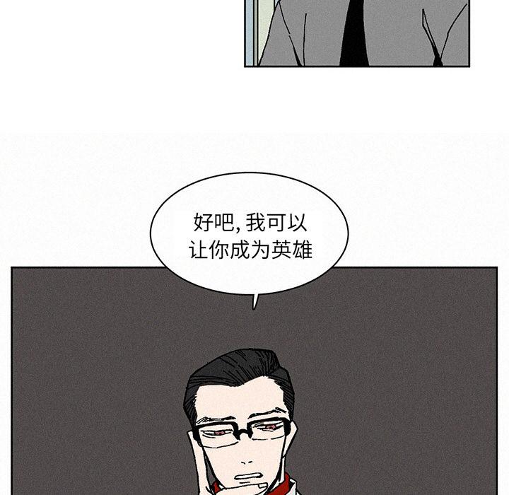 斗罗大陆漫画韩漫全集-第2话无删减无遮挡章节图片 