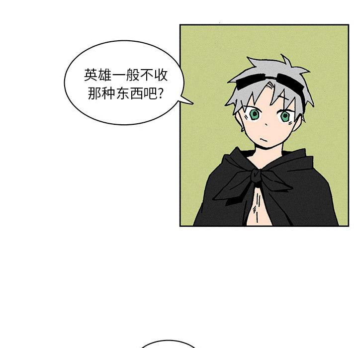 斗罗大陆漫画韩漫全集-第2话无删减无遮挡章节图片 