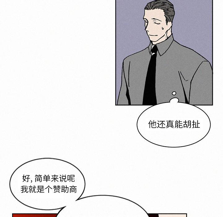 斗罗大陆漫画韩漫全集-第2话无删减无遮挡章节图片 