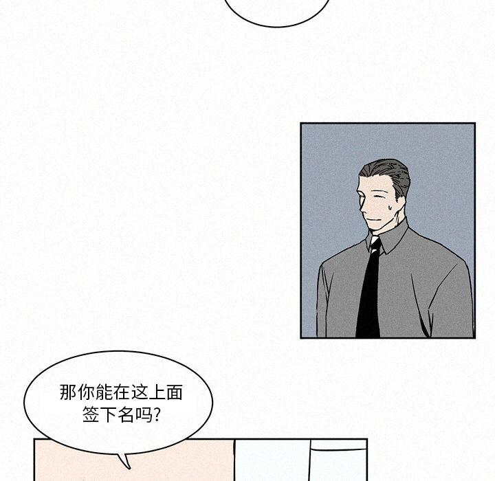 斗罗大陆漫画韩漫全集-第2话无删减无遮挡章节图片 