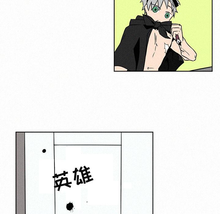 斗罗大陆漫画韩漫全集-第2话无删减无遮挡章节图片 