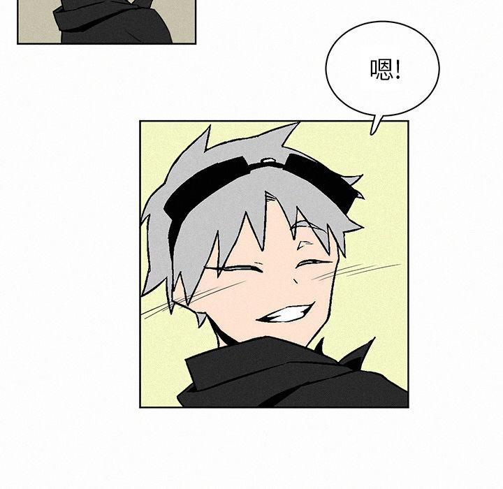 斗罗大陆漫画韩漫全集-第2话无删减无遮挡章节图片 